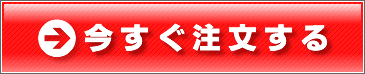 すごいプランターを今すぐ注文する