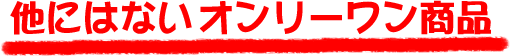 軽くて丈夫な大理石混合白色セメント製/優れた断熱性と保水性/野菜やハーブなどがよく育つ